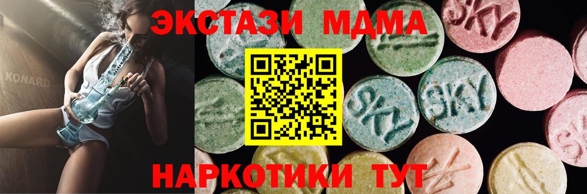 Экстази Cube Унеча