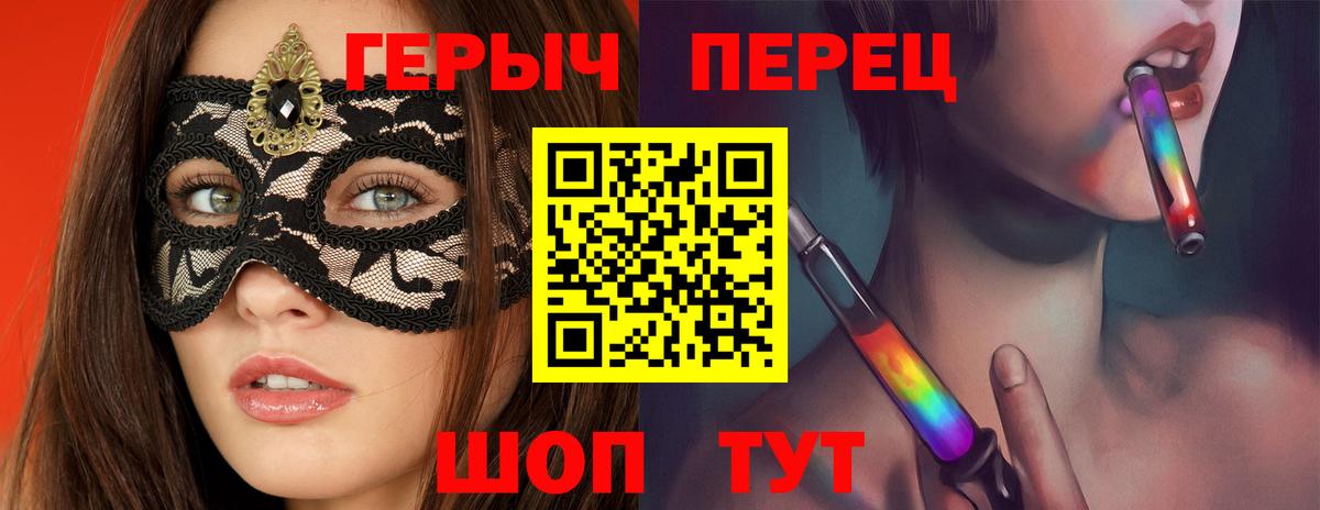 ГЕРОИН Афган  Вход с VPN  Унеча 