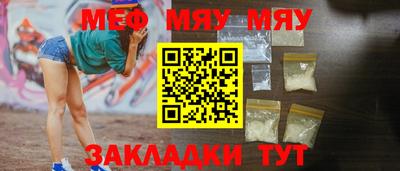 таблы Кингисепп