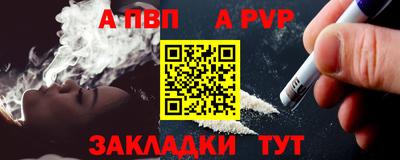 таблы Кингисепп