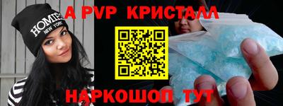 таблы Кингисепп