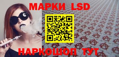 таблы Кингисепп