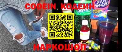 PSILOCYBIN Кинель