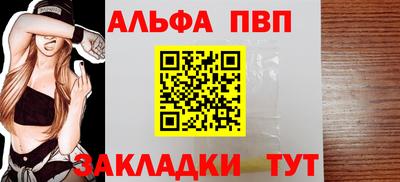 таблы Кингисепп