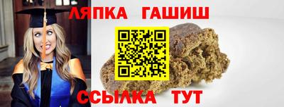 таблы Кингисепп
