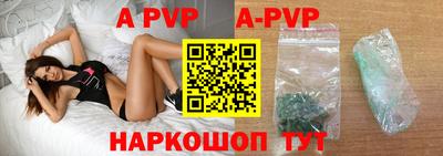 таблы Кингисепп