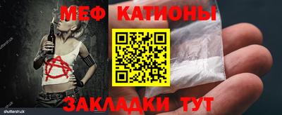 таблы Кингисепп