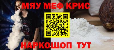 PSILOCYBIN Кинель