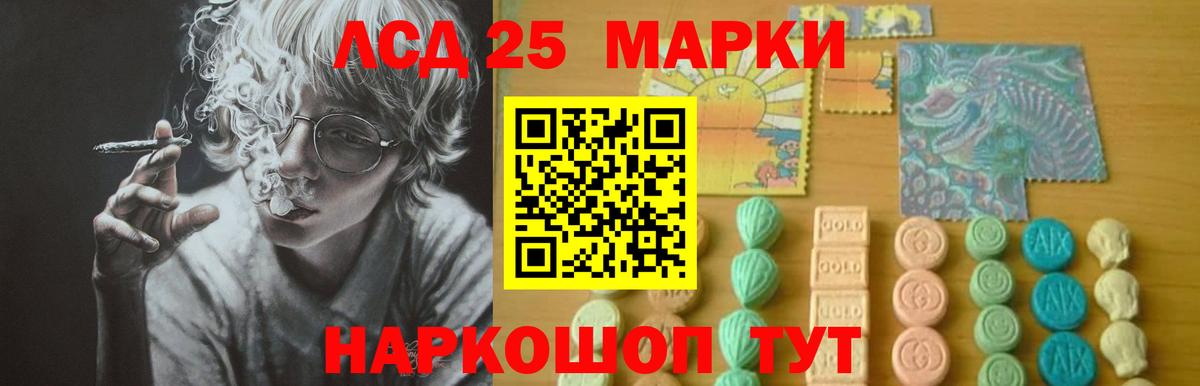 MEGA онион  LSD-25 экстази ecstasy  Лсд 25 экстази ecstasy  Вход с VPN  Унеча 