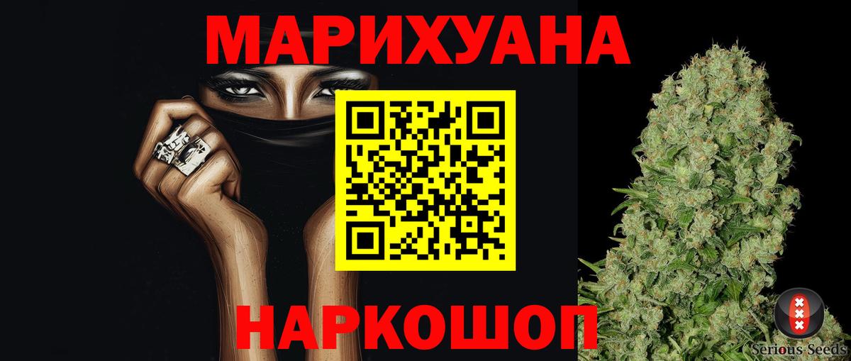 Марихуана VHQ Унеча